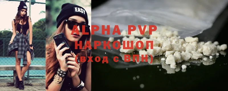 omg ссылка  Артёмовский  Alpha-PVP мука 