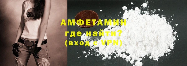 COCAINE Вяземский