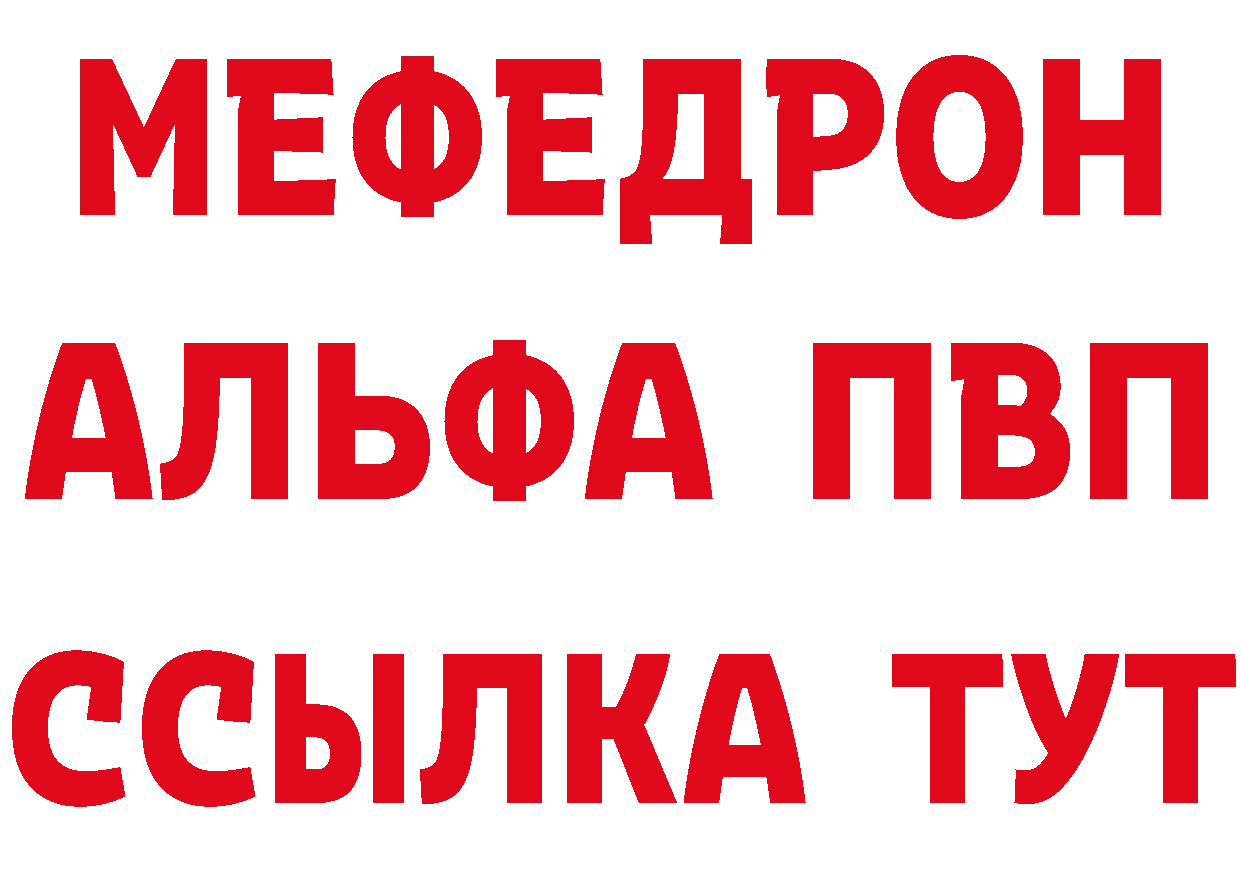 Бутират BDO как зайти это МЕГА Артёмовский