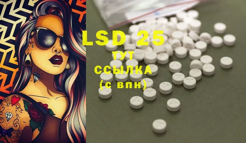 OMG ТОР  Артёмовский  Лсд 25 экстази ecstasy 